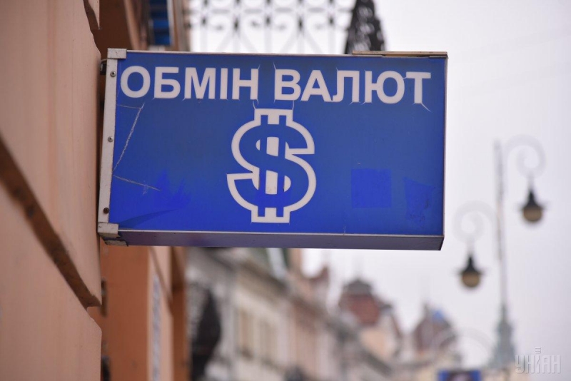 В Украине растет курс доллара