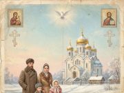 Открытки и поздравления на Крещение