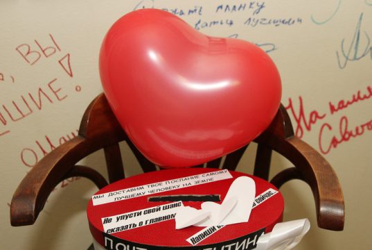 Кто такой святой Валентин и чем известен