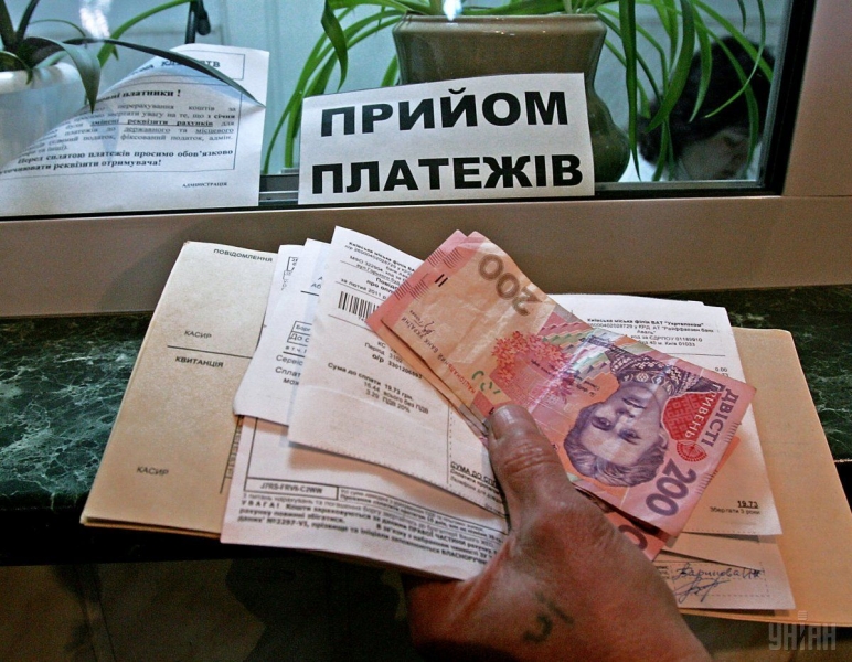 Часть украинцев останутся без субсидии: кого это коснется