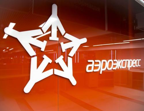 В терминале «Аэроэкспресс» на Белорусском вокзале можно будет узнать о наличии долгов